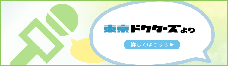 宇田川歯科写真館