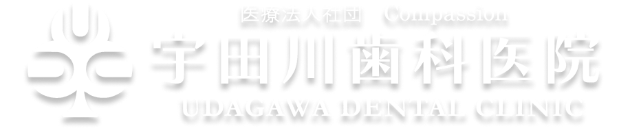 医療法人Compassion　宇田川歯科医院